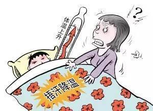 “捂汗”可能讓感冒加重