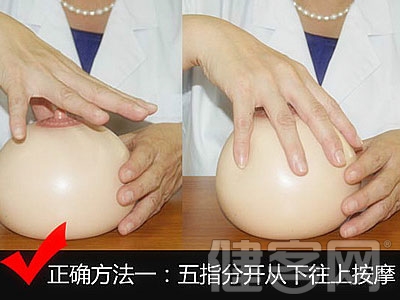 愛戴產後漲奶 緩解哺乳期漲奶的小妙招