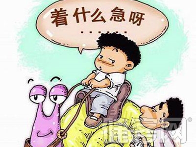 孩子愛磨蹭 如何培養時間觀念?