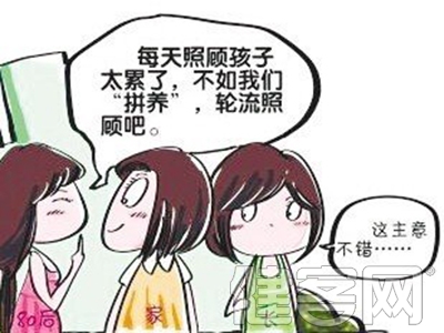 孩子放寒假誰來管 “拼養”孩子靠譜嗎？